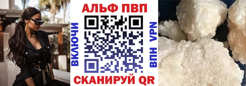 Alfa_PVP СК КРИС  закладка  Липки 