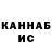 Кетамин VHQ Vatsaper