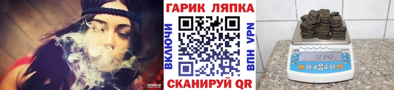 мега ссылки  Липки  Гашиш индика сатива 