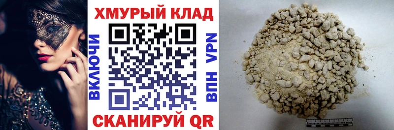 цена Липки ГЕРОИН Афган