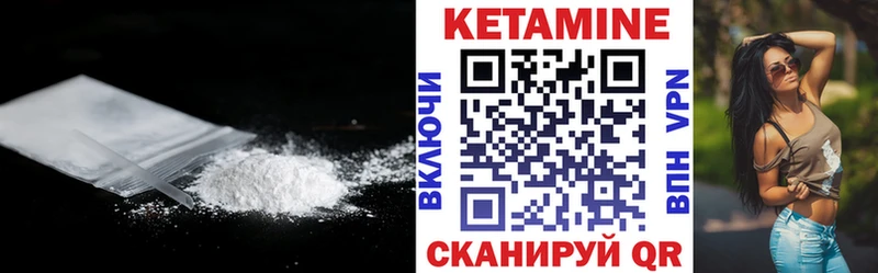 КЕТАМИН VHQ  Липки 