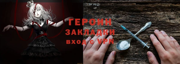 героин Абдулино