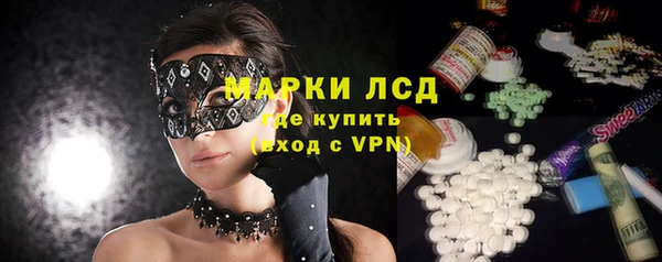 марихуана Михайловка