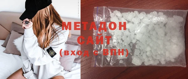 бутик Абинск