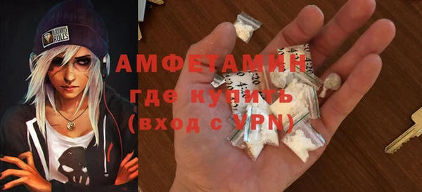 эйфоретик Михайловск