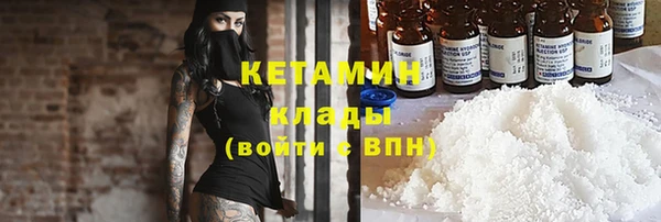 марихуана Михайловка