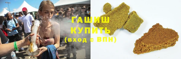 марихуана Михайловка