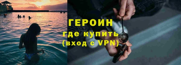 эйфоретик Михайловск