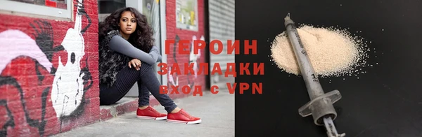 марихуана Михайловка