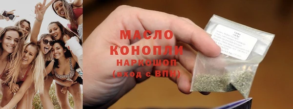 ГАЛЛЮЦИНОГЕННЫЕ ГРИБЫ Абаза