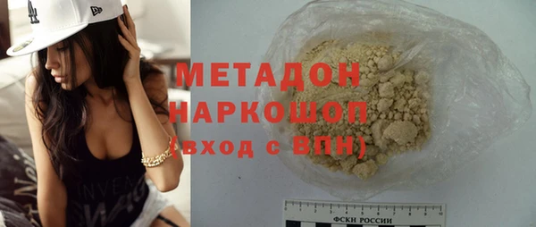 бутик Абинск