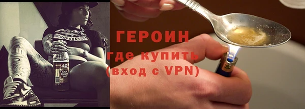 марихуана Михайловка