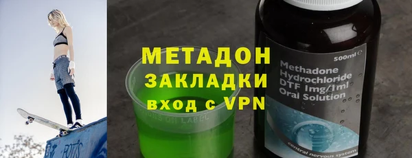 ГАЛЛЮЦИНОГЕННЫЕ ГРИБЫ Абаза