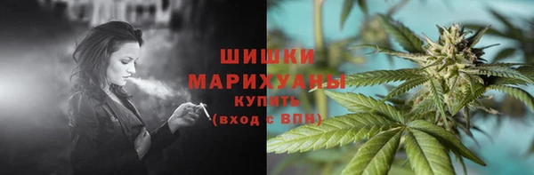 мяу мяу кристалл Пролетарск