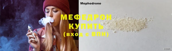 эйфоретик Михайловск