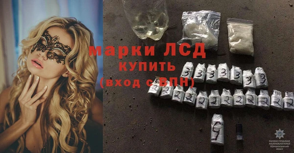 марихуана Михайловка