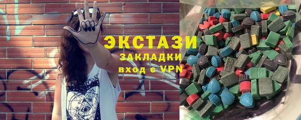 марихуана Михайловка