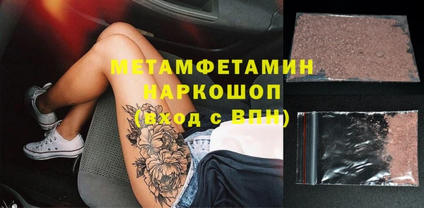 эйфоретик Михайловск
