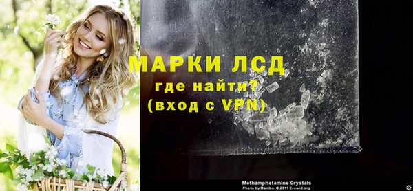 эйфоретик Михайловск