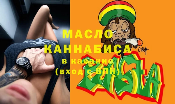 марихуана Михайловка