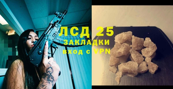 эйфоретик Михайловск