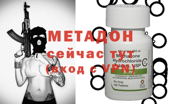 бутик Абинск