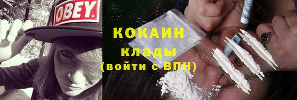 jwh Покровск