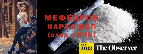 марихуана Михайловка