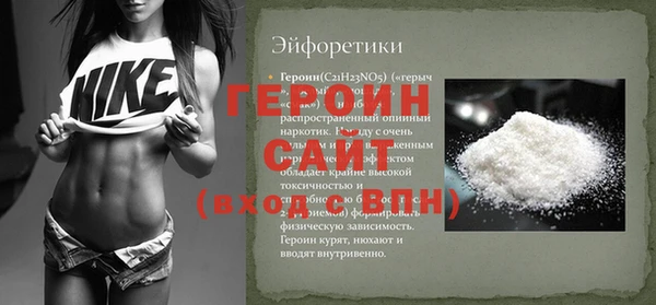 эйфоретик Михайловск