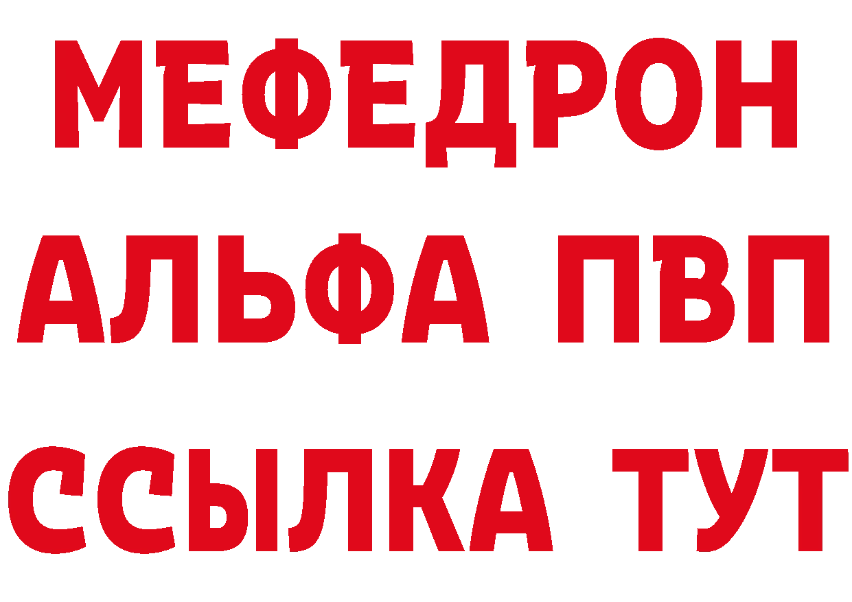 Alpha-PVP СК КРИС зеркало маркетплейс мега Липки