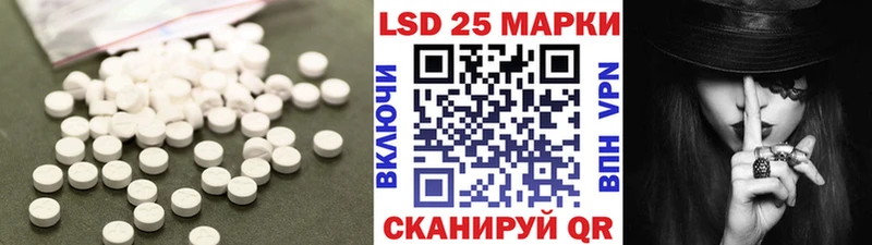 Лсд 25 экстази ecstasy Липки