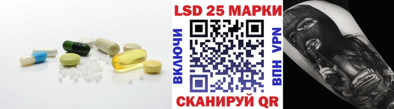LSD-25 экстази ecstasy Липки
