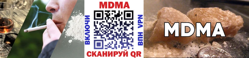 blacksprut онион  Липки  нарко площадка формула  МДМА кристаллы 