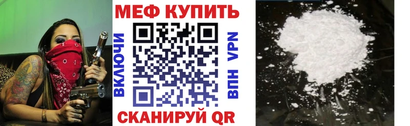 купить наркотики сайты  Липки  Мефедрон мука 