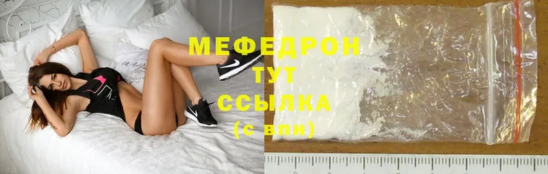 МЕФ кристаллы  магазин продажи   Липки 