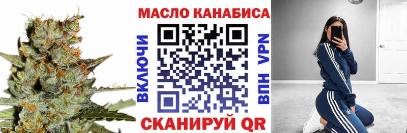сколько стоит  Липки  ТГК жижа 